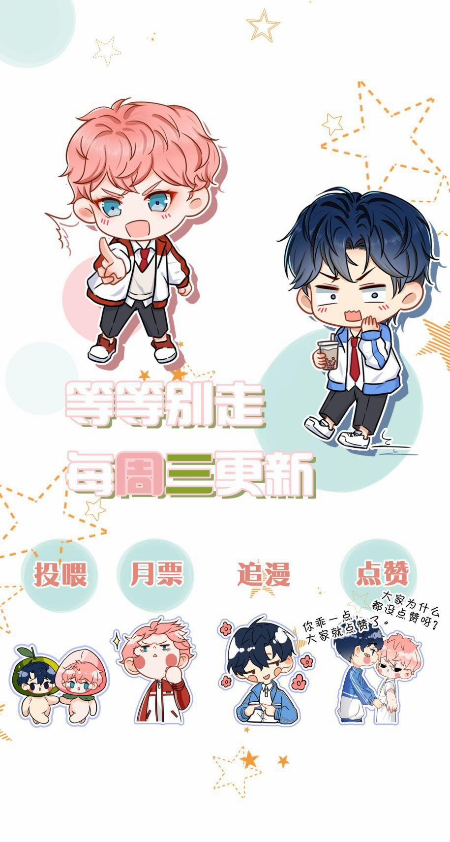 Tín Tức Tố Nói Chúng Ta Không Thể 11 trang 54