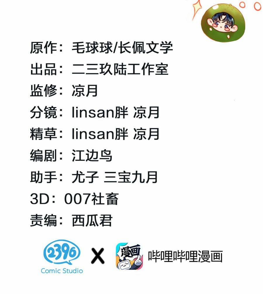 Tín Tức Tố Nói Chúng Ta Không Thể 19 trang 2