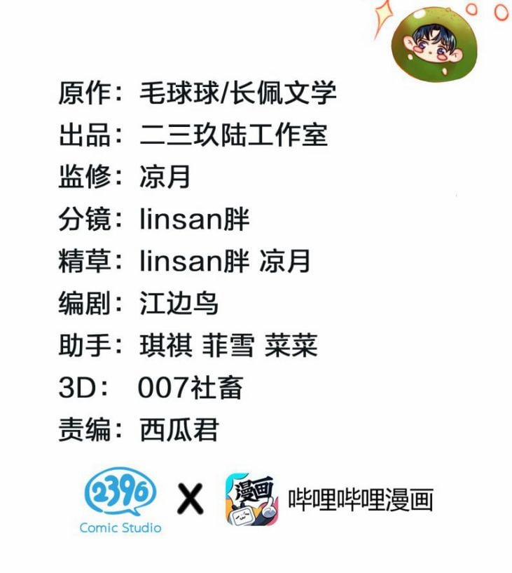 Tín Tức Tố Nói Chúng Ta Không Thể 25 trang 1