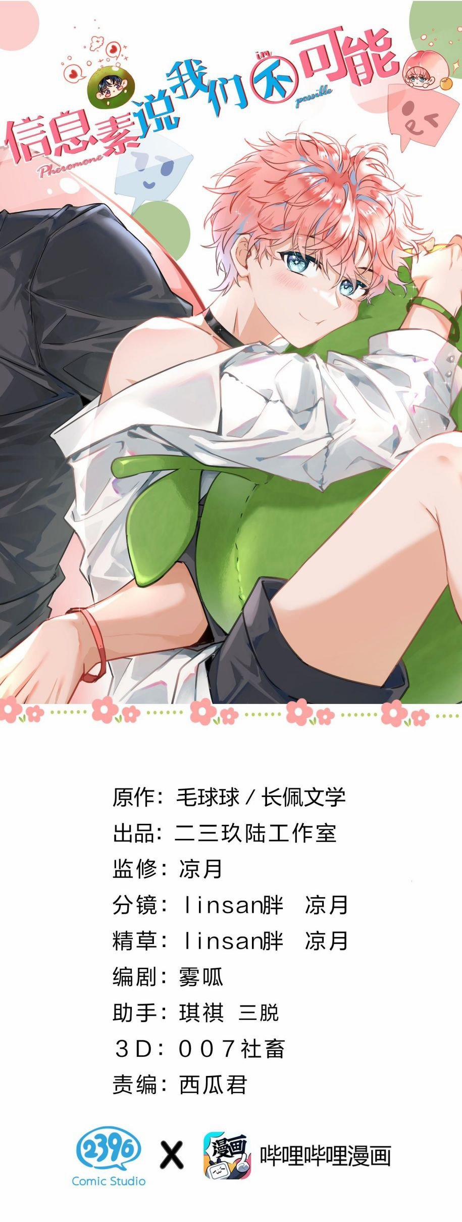 Tín Tức Tố Nói Chúng Ta Không Thể 43 trang 1