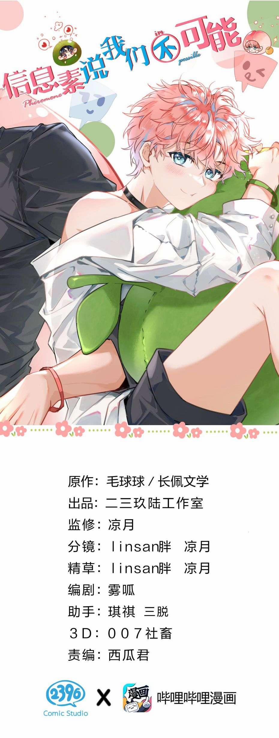 Tín Tức Tố Nói Chúng Ta Không Thể 46 trang 1