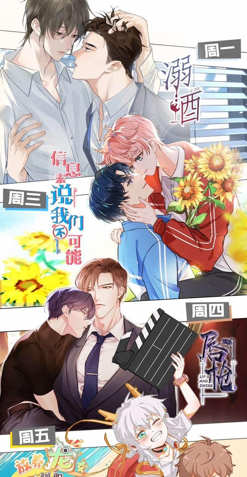 Tín Tức Tố Nói Chúng Ta Không Thể 58 trang 48