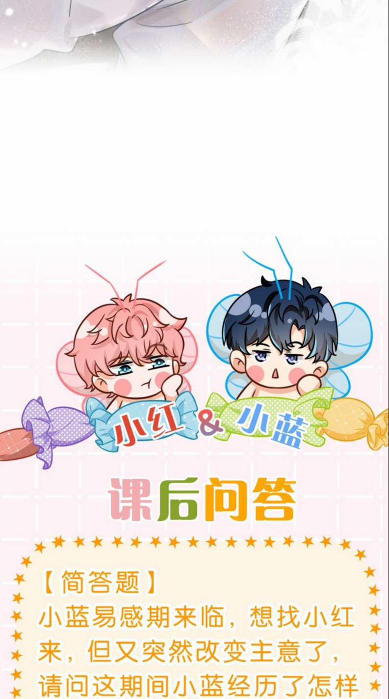 Tín Tức Tố Nói Chúng Ta Không Thể 62 trang 28