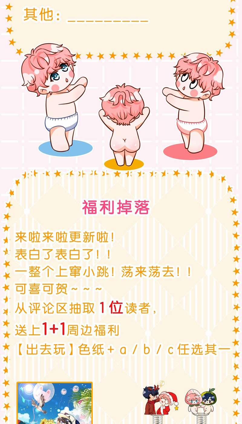 Tín Tức Tố Nói Chúng Ta Không Thể 67 trang 58