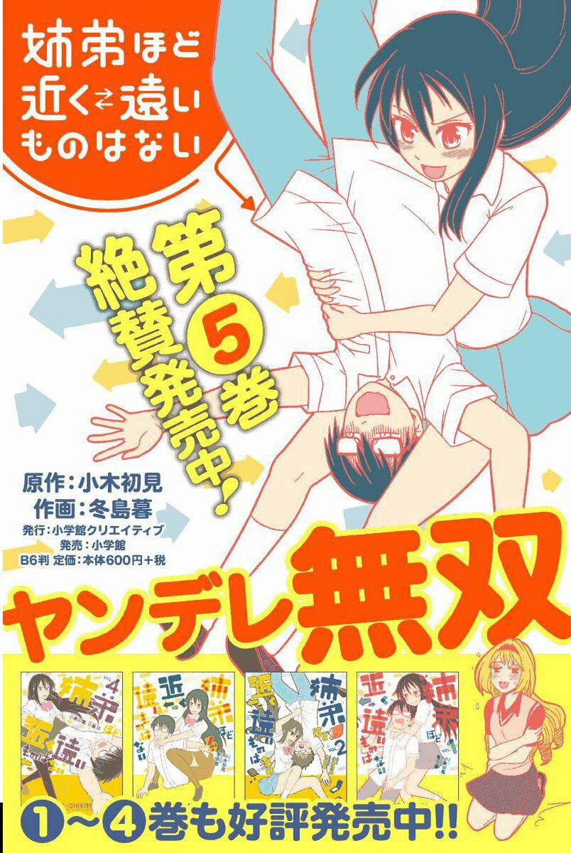 Tình Chị Em 88 trang 4