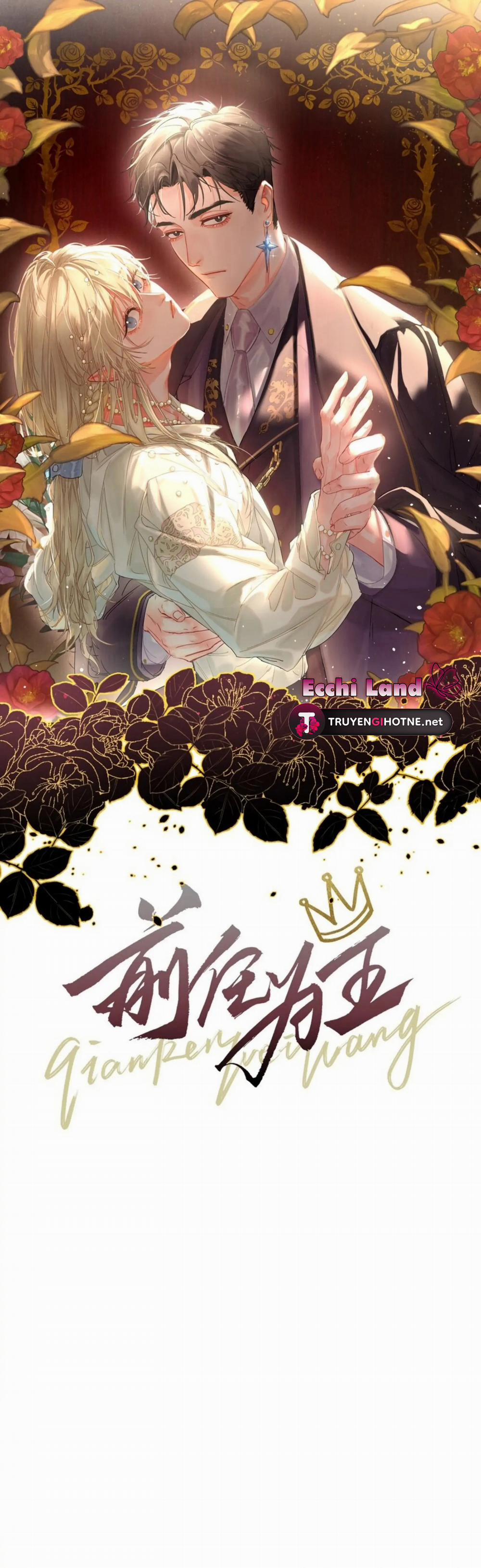 Tình Cũ Là Hoàng Đế 20.1 trang 1