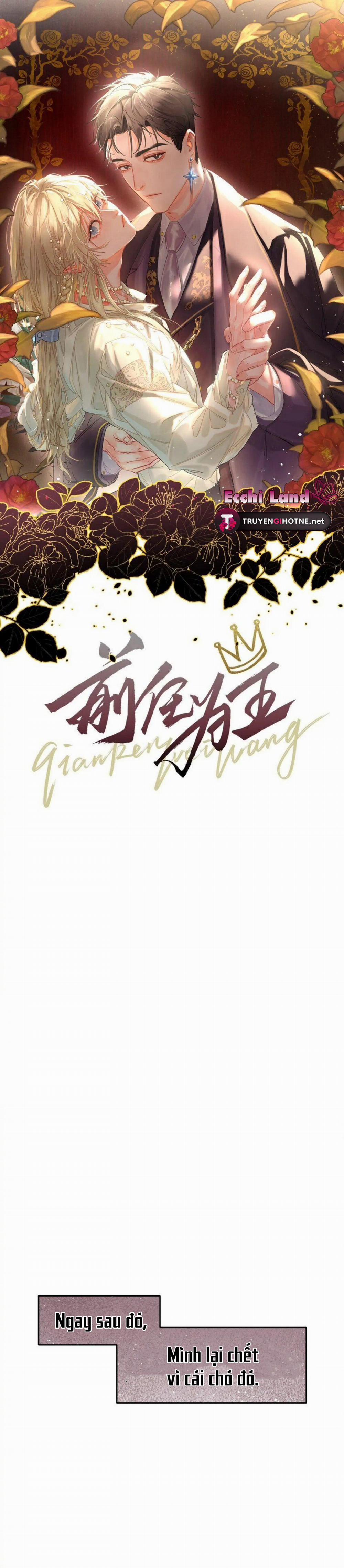 Tình Cũ Là Hoàng Đế 21.1 trang 1