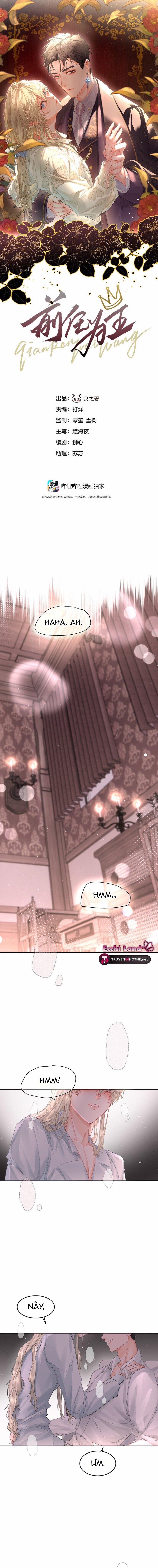 Tình Cũ Là Hoàng Đế 30.1 trang 1