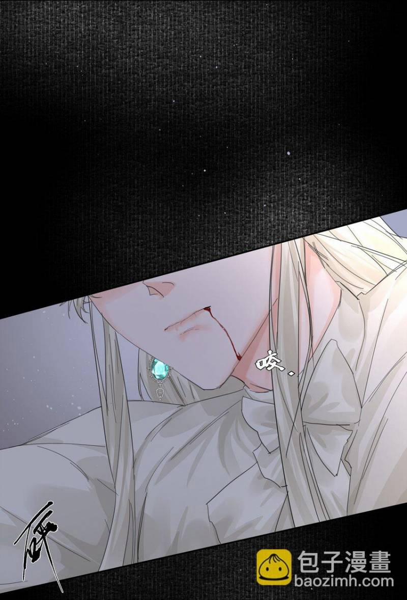 Tình Cũ Là Hoàng Đế 40.2 trang 10