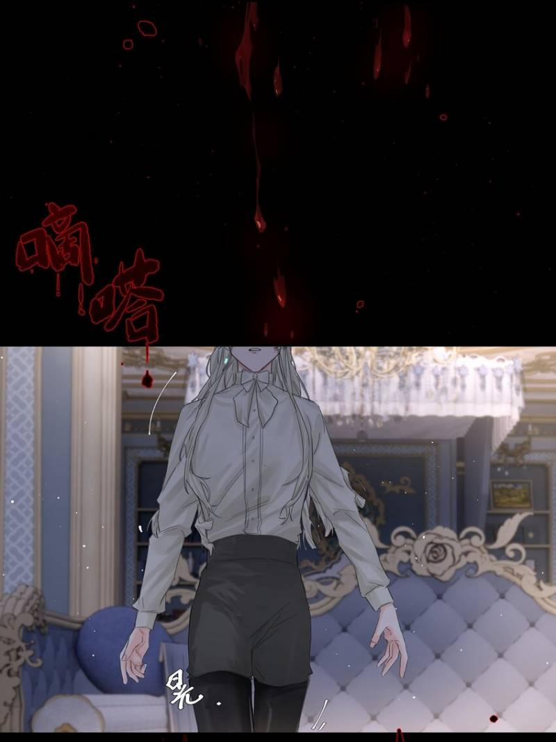 Tình Cũ Là Hoàng Đế 40.2 trang 6