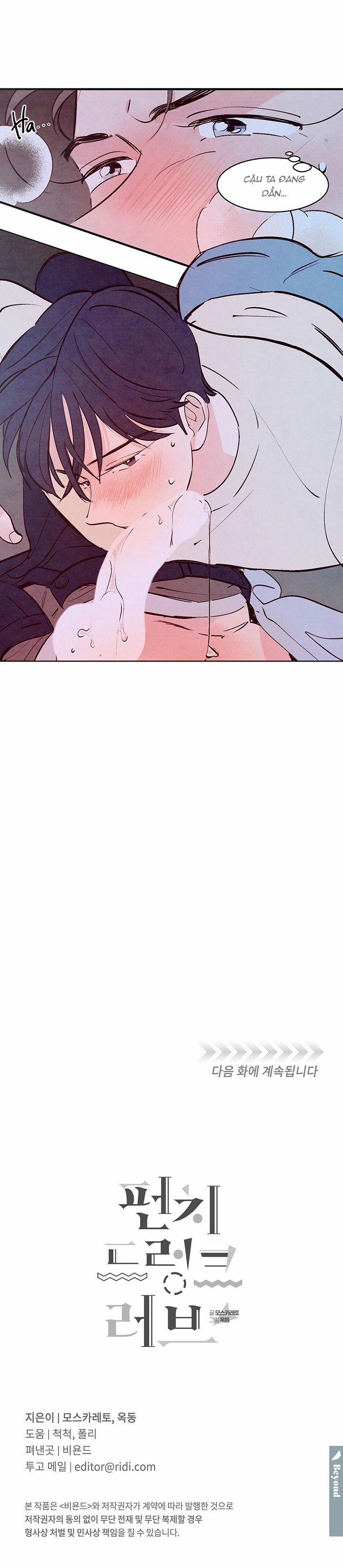 Tình Cuồng Say 17 trang 23