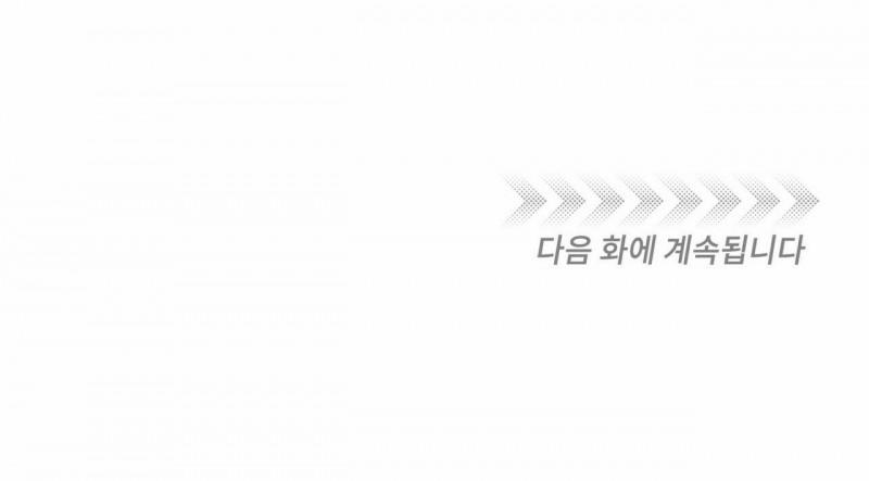 Tình Cuồng Say 24.5 trang 98