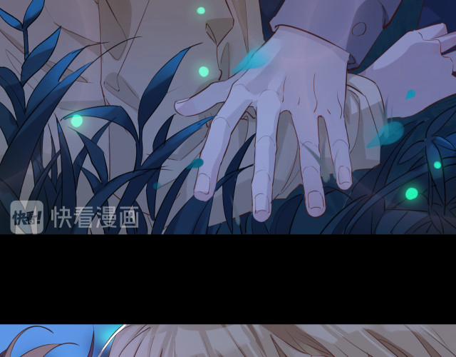 Tình Đầu Của Hoàng Thái Tử 17 trang 29