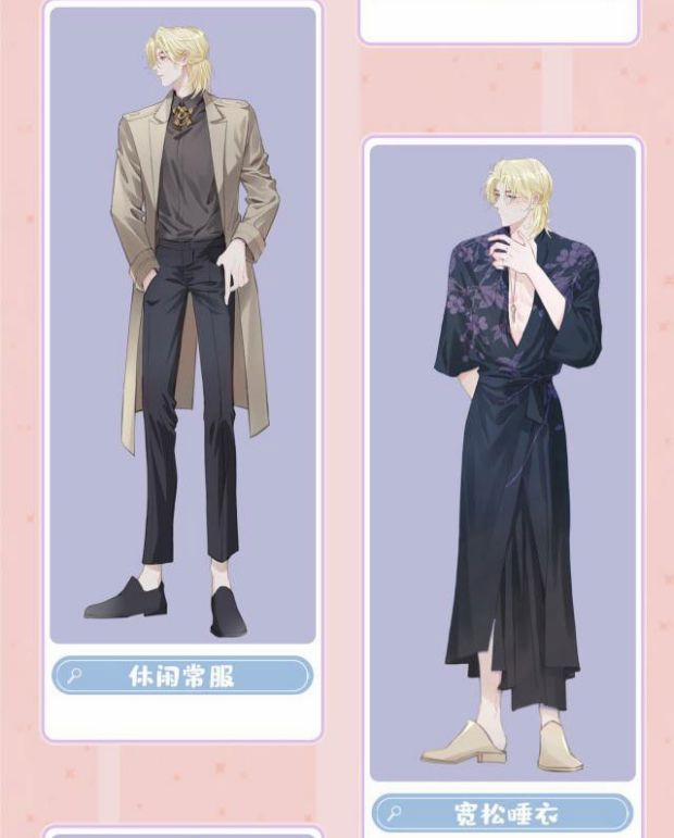 Tình Đầu Của Hoàng Thái Tử 28 trang 44