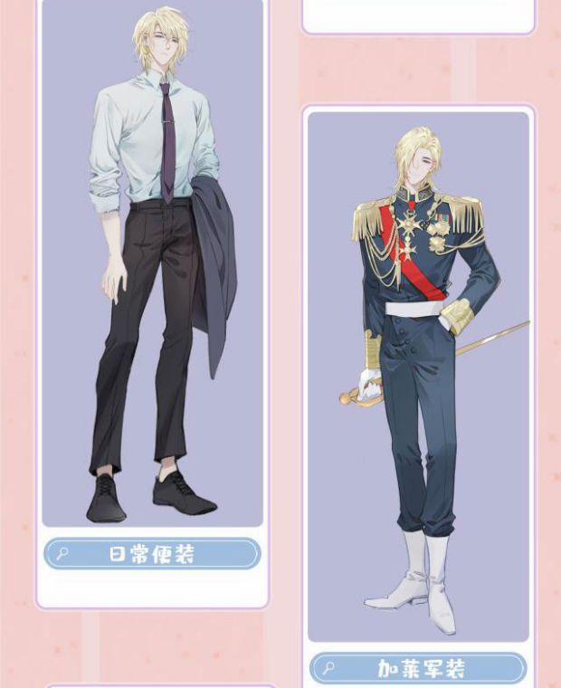 Tình Đầu Của Hoàng Thái Tử 28 trang 45