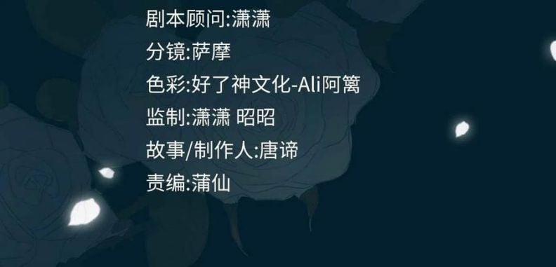 Tình Đầu Của Hoàng Thái Tử 40 trang 3