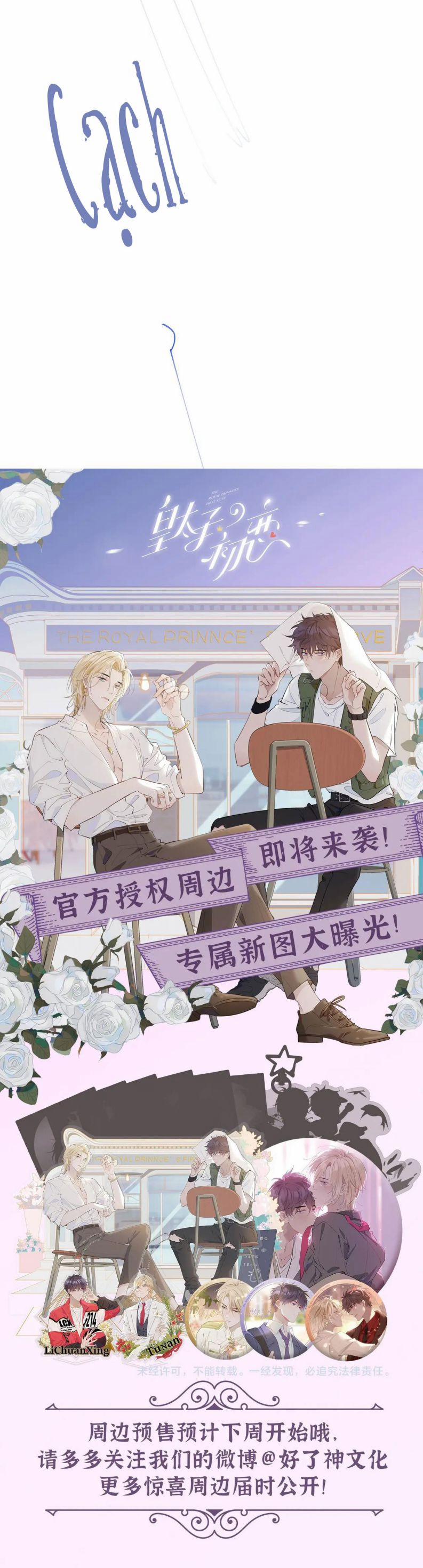 Tình Đầu Của Hoàng Thái Tử 41 trang 44