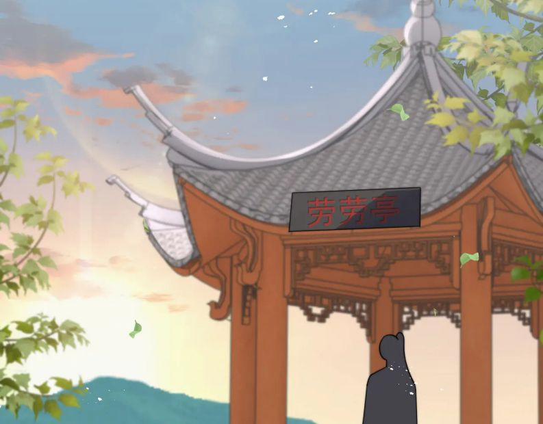 Tình Địch Mỗi Ngày Đều Trở Nên Đẹp Hơn 39 trang 34