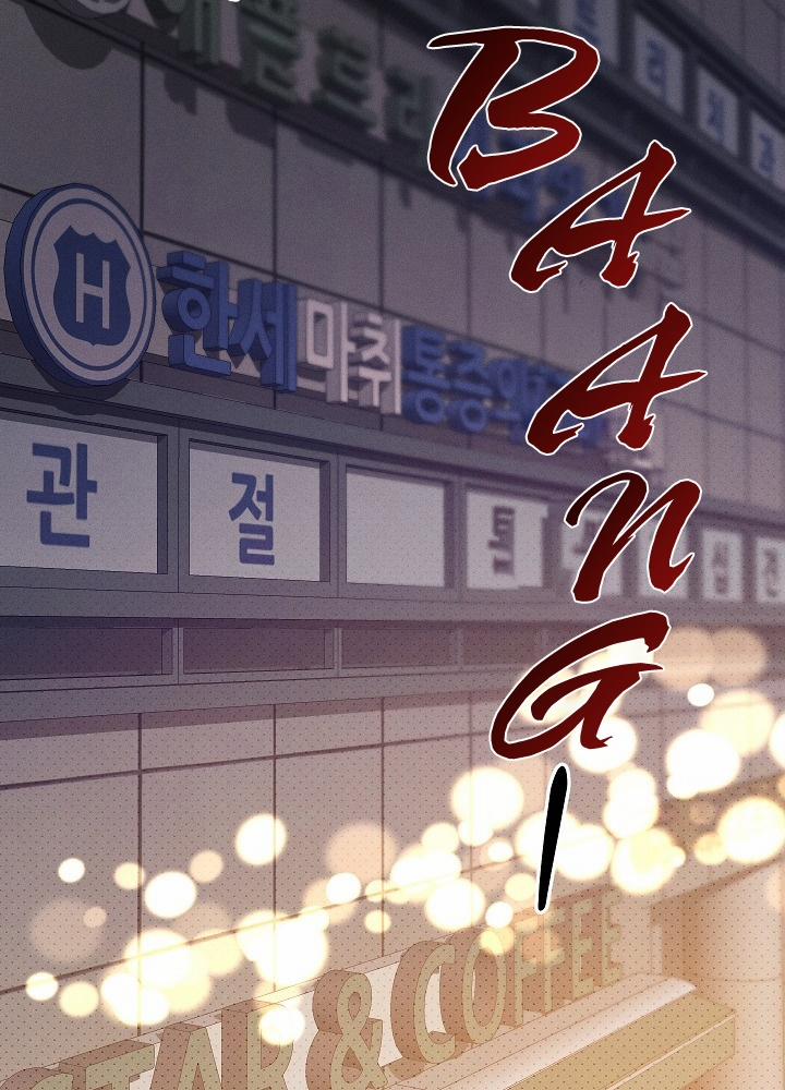 Tình Đơn Phương 14 trang 65