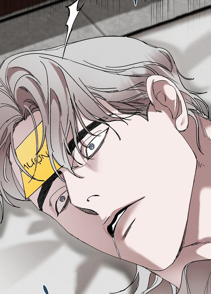 Tình Đơn Phương 14 trang 81