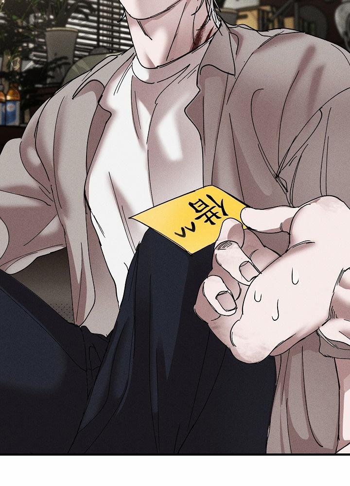 Tình Đơn Phương 14 trang 92