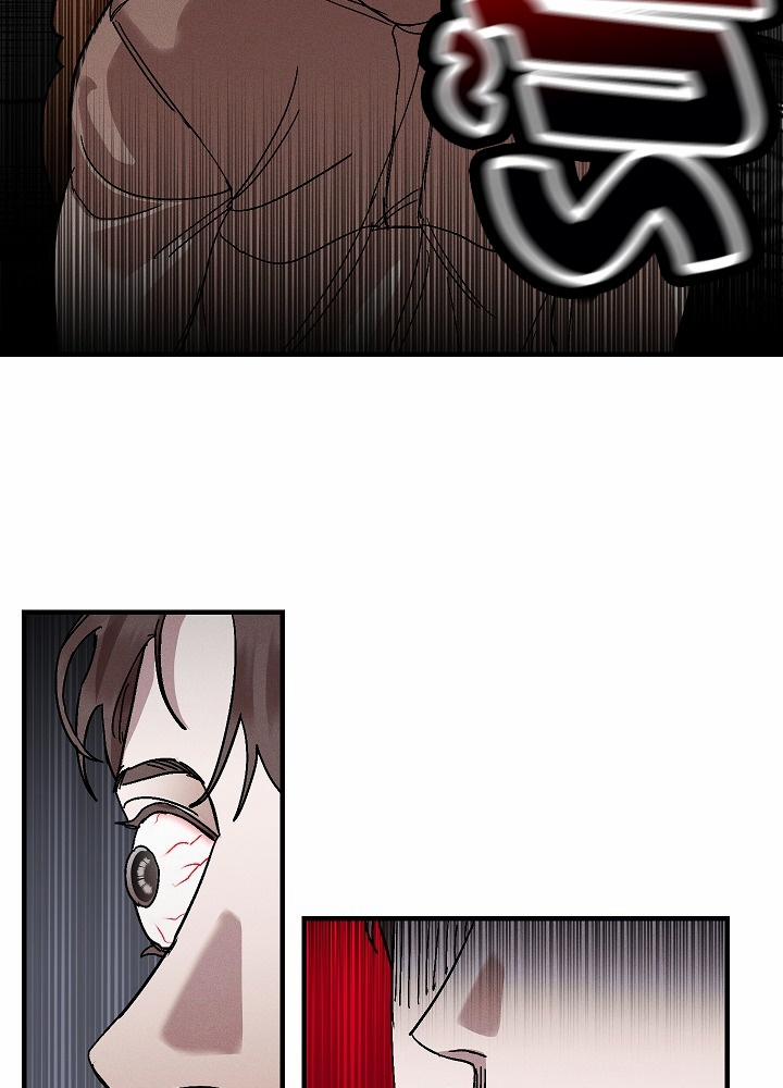 Tình Đơn Phương 17 trang 13