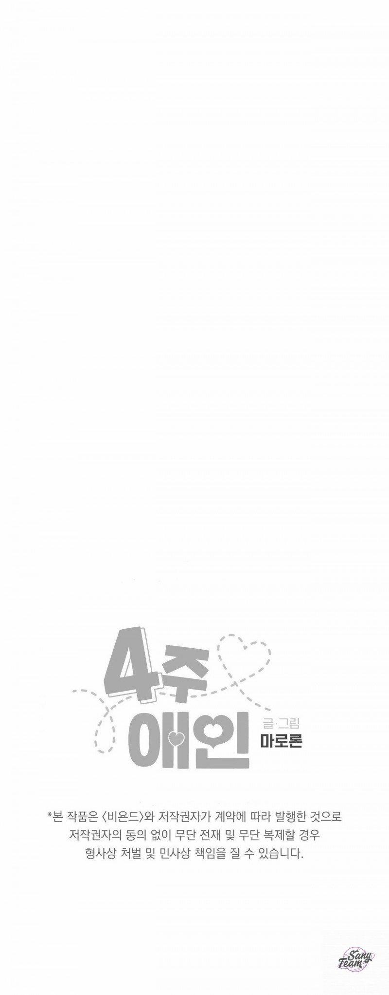 Tình Nhân 4 Tuần 65 trang 19