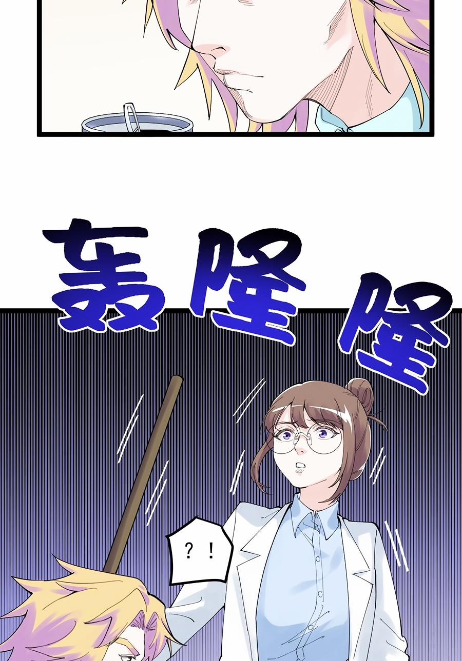 Tinh Thần Đại Hải Của Học Bá 202 trang 27