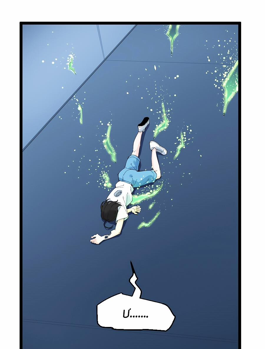 Tinh Thần Đại Hải Của Học Bá 206 trang 36