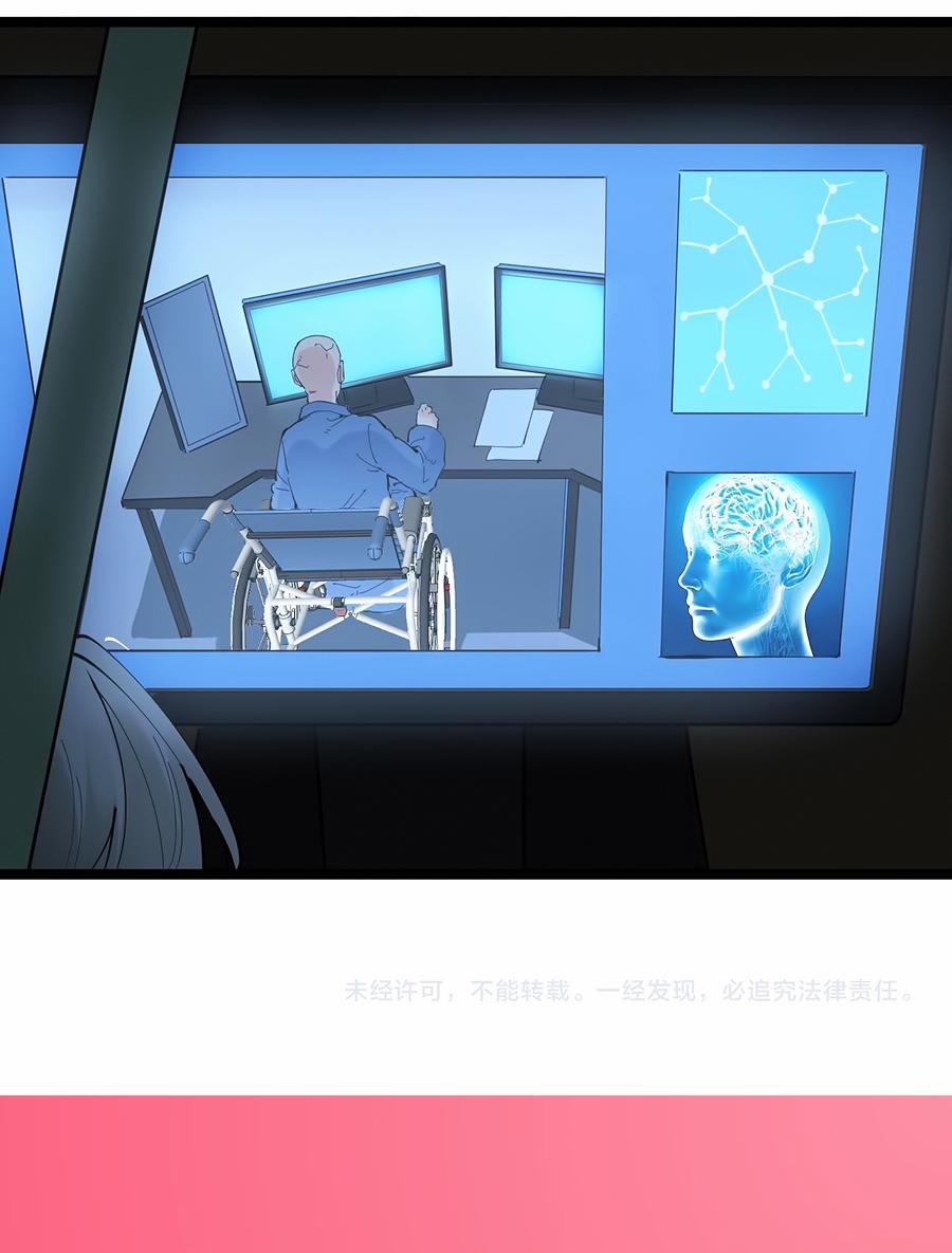 Tinh Thần Đại Hải Của Học Bá 206 trang 51