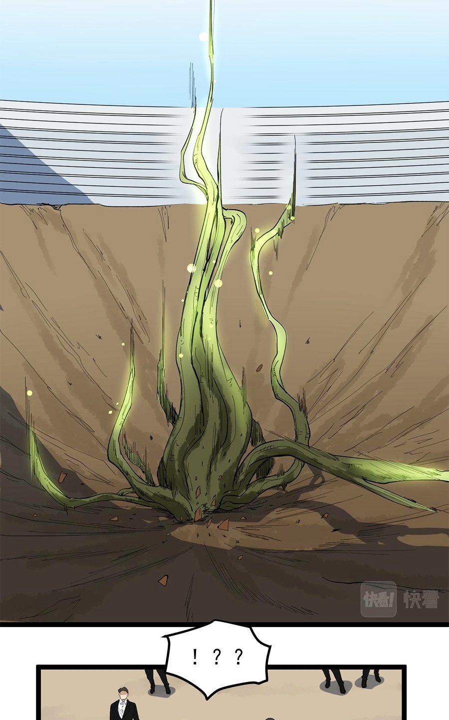 Tinh Thần Đại Hải Của Học Bá 211 trang 27