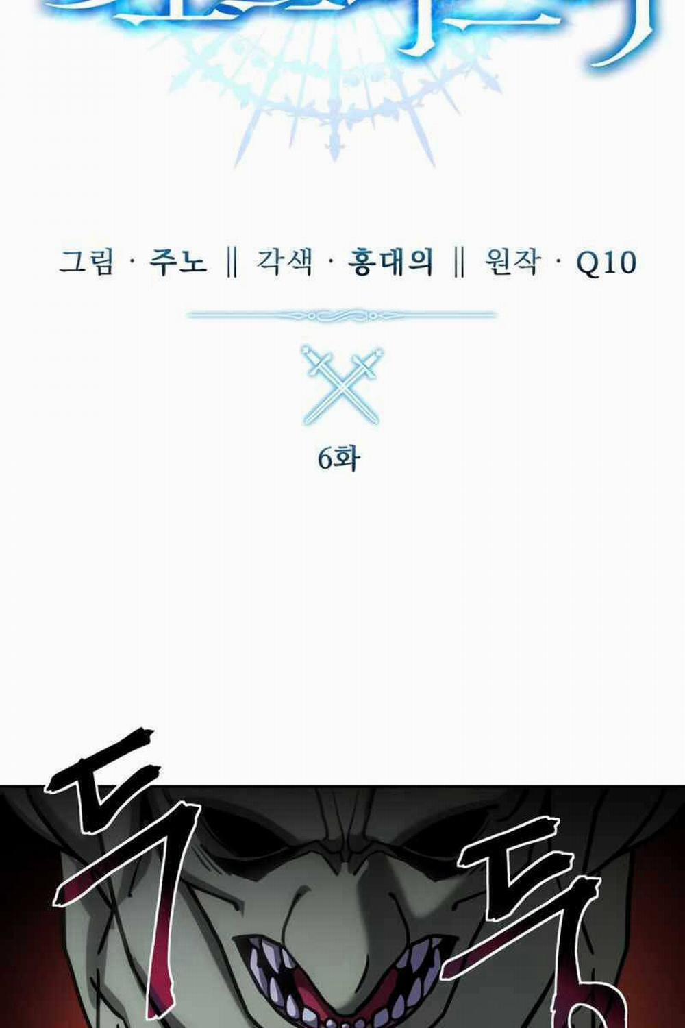 Tinh Tú Kiếm Sĩ 6 trang 37