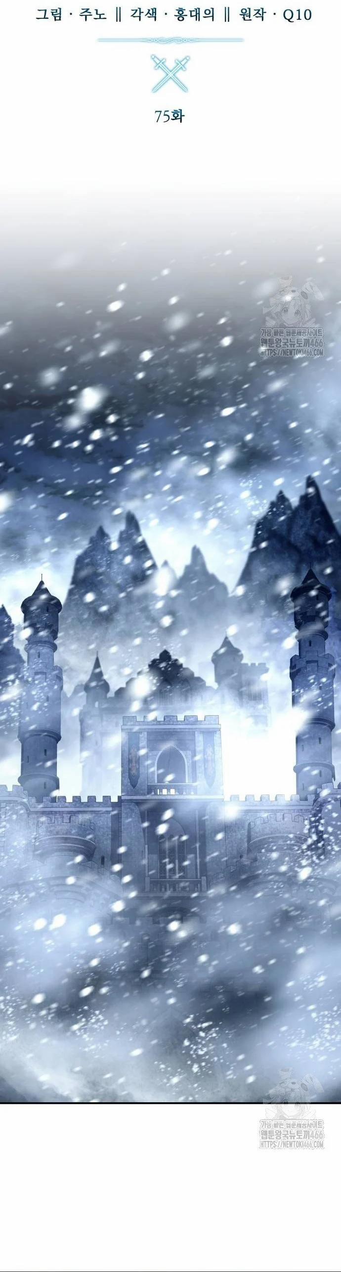 Tinh Tú Kiếm Sĩ 75 trang 11