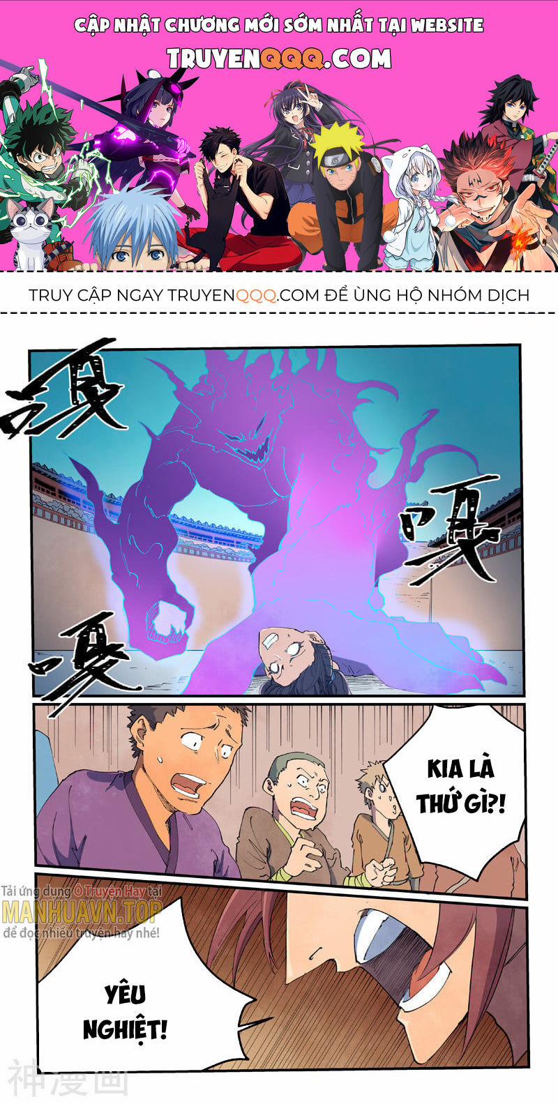 Tinh Võ Thần Quyết 628 trang 0