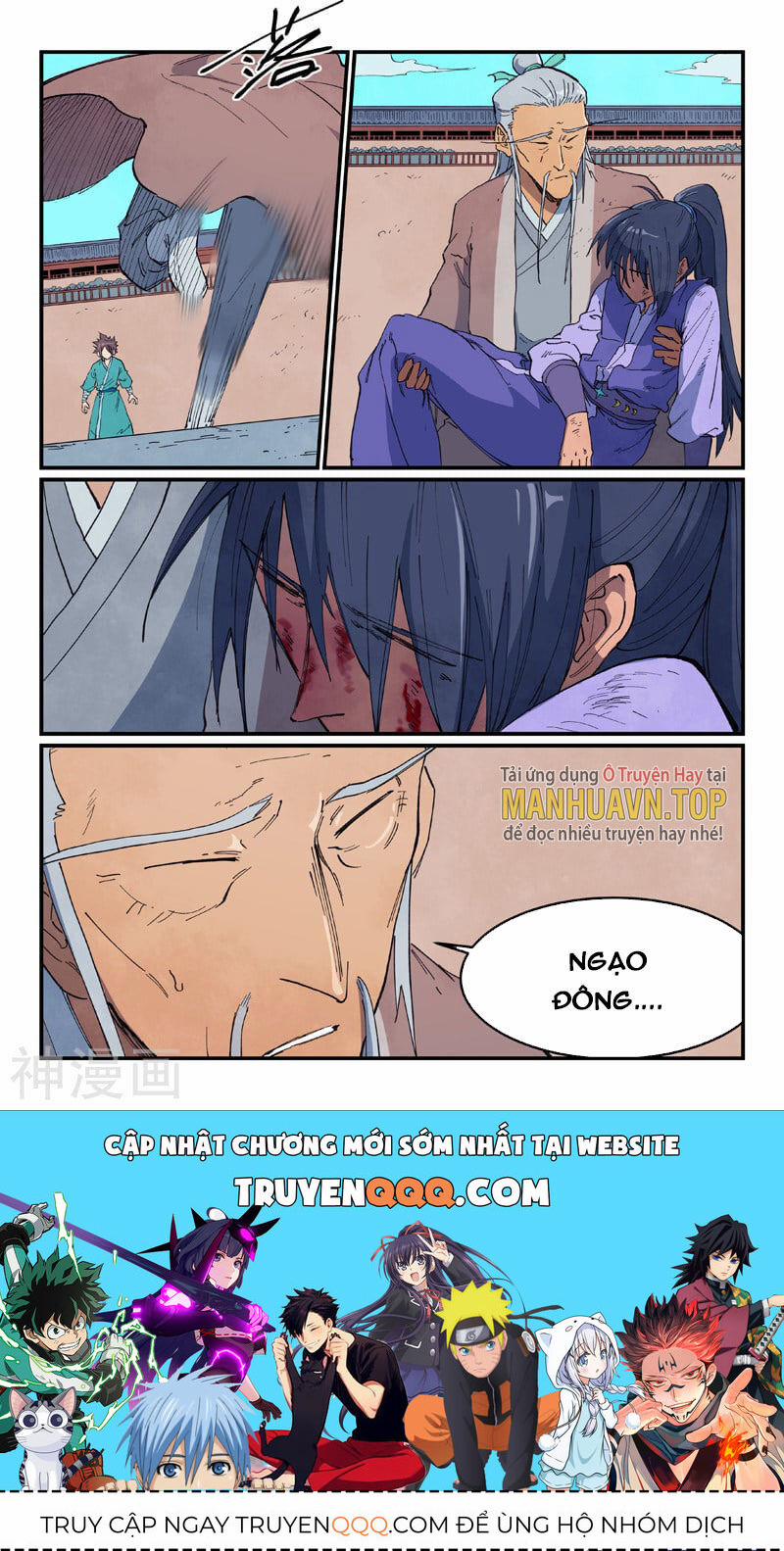 Tinh Võ Thần Quyết 628 trang 8