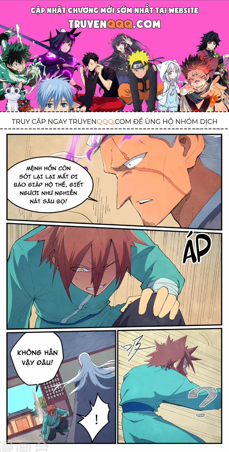 Tinh Võ Thần Quyết 634 trang 0