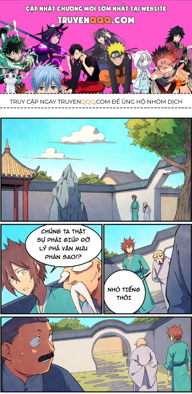 Tinh Võ Thần Quyết 635 trang 0