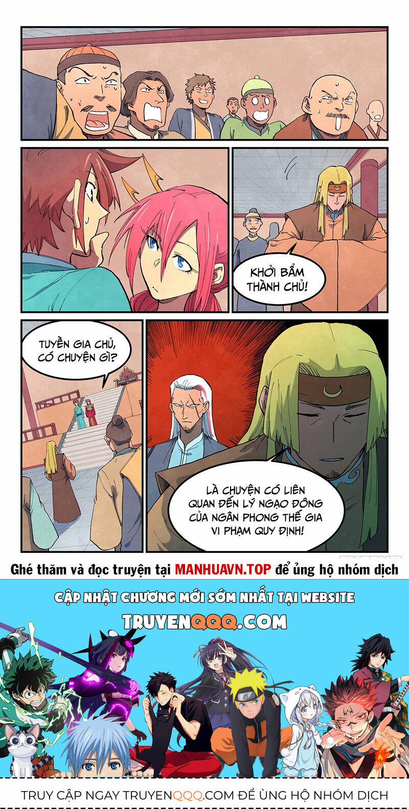 Tinh Võ Thần Quyết 638 trang 8