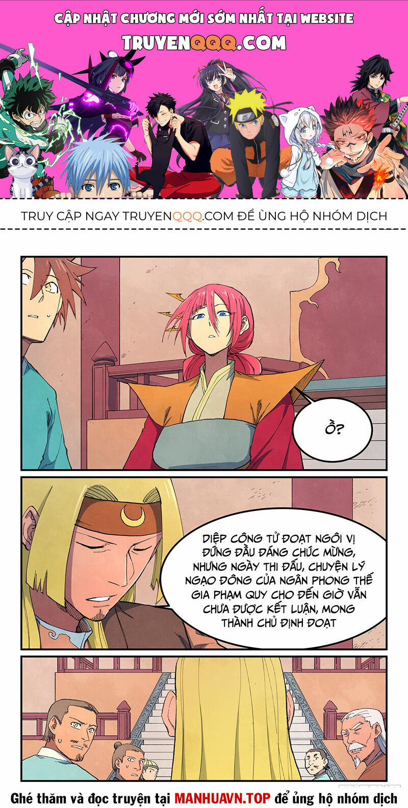 Tinh Võ Thần Quyết 639 trang 0