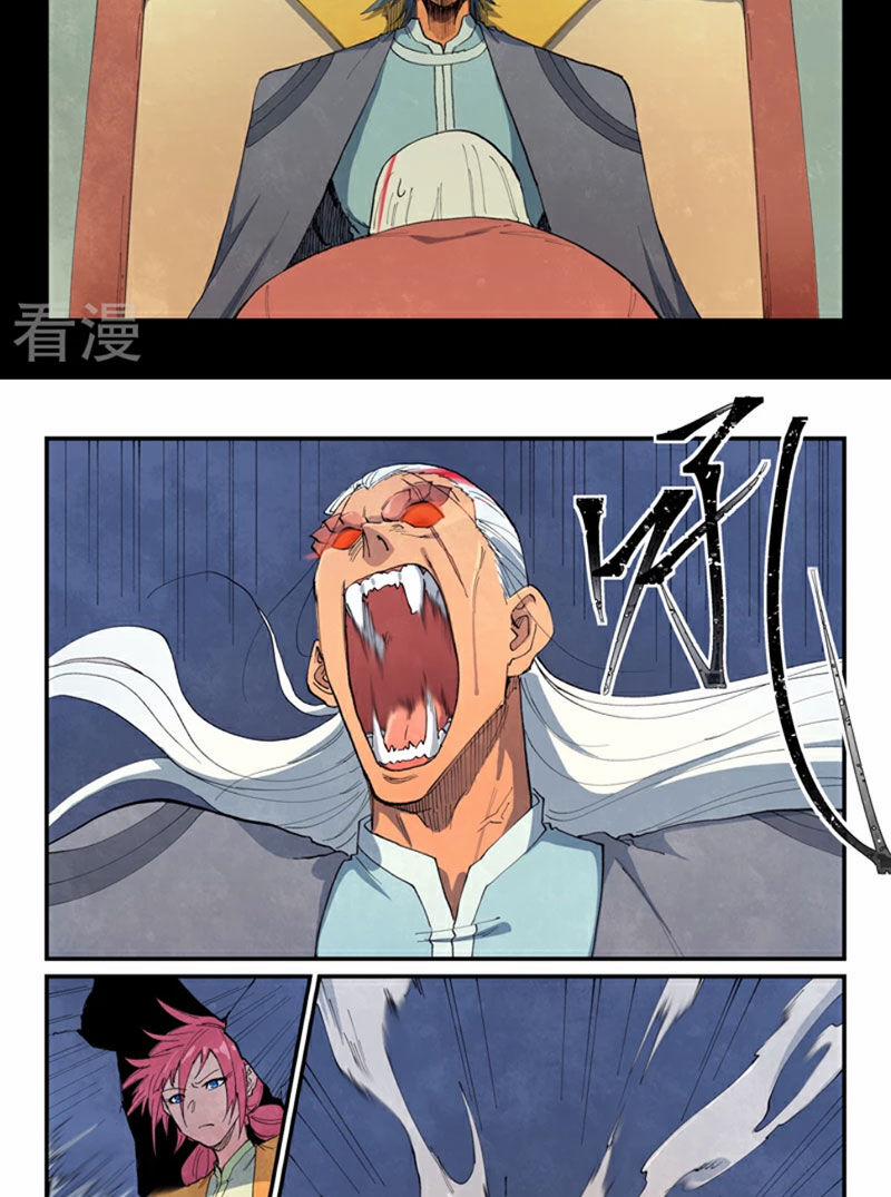 Tinh Võ Thần Quyết 642 trang 3