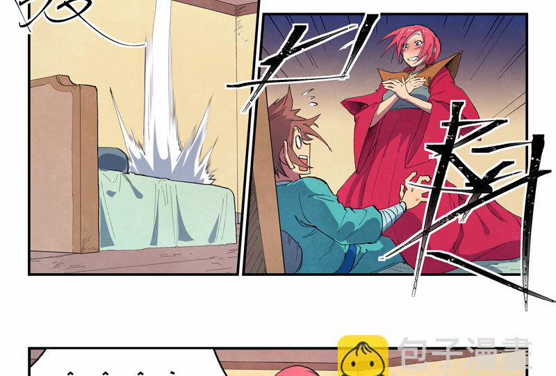 Tinh Võ Thần Quyết 649 trang 10