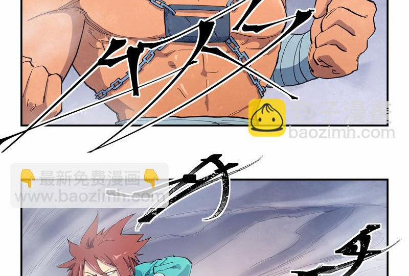 Tinh Võ Thần Quyết 649 trang 4