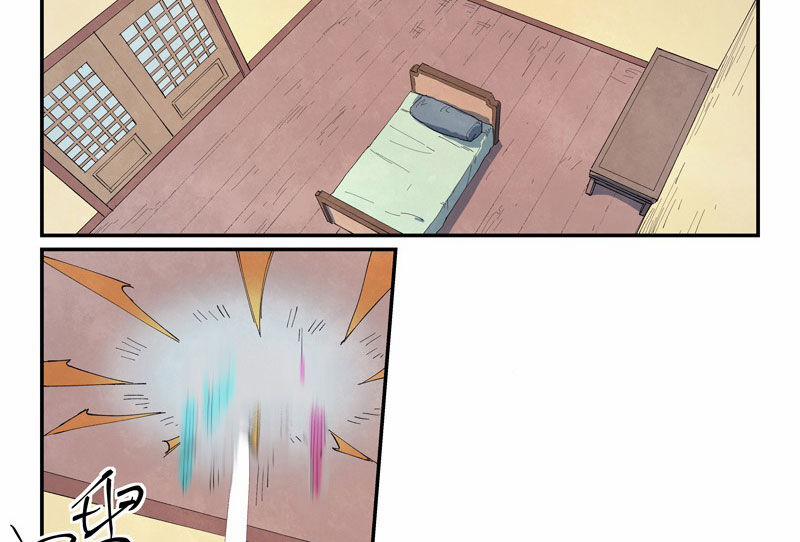 Tinh Võ Thần Quyết 649 trang 9