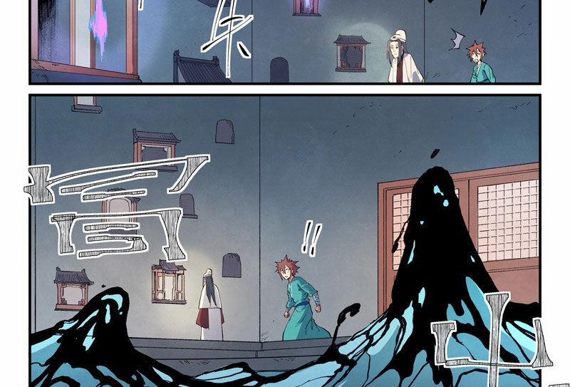 Tinh Võ Thần Quyết 650 trang 18