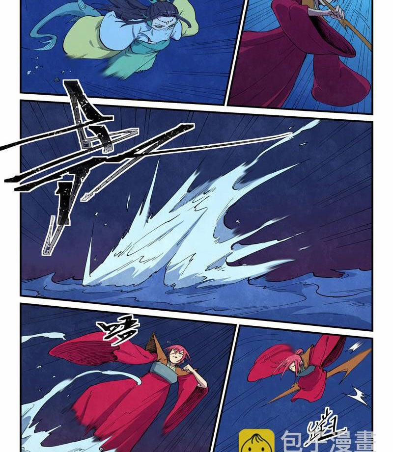 Tinh Võ Thần Quyết 664 trang 9