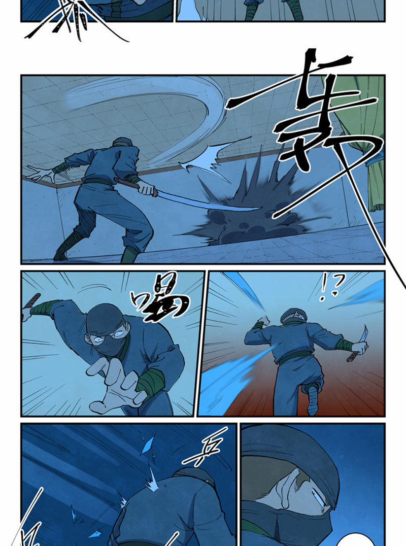 Tinh Võ Thần Quyết 702 trang 2