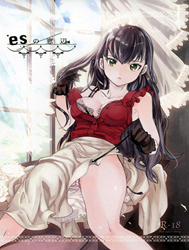 Đọc truyện tranh Tình Yêu Bắt Đầu Từ... Quần Chíp