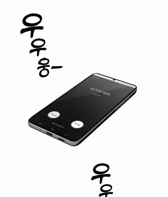 Tình Yêu Của Ik Seob 1.2 trang 63