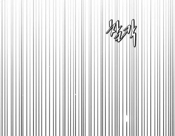 Tình Yêu Của Ik Seob 11.2 trang 52