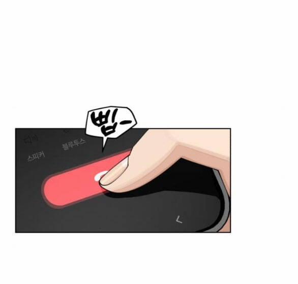 Tình Yêu Của Ik Seob 20.1 trang 14